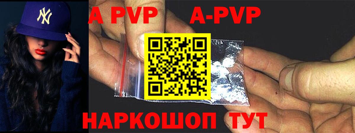 хочу   Вход с VPN  Alpha-PVP СК КРИС  Севастополь  Alfa_PVP СК КРИС  Alfa_PVP мука 
