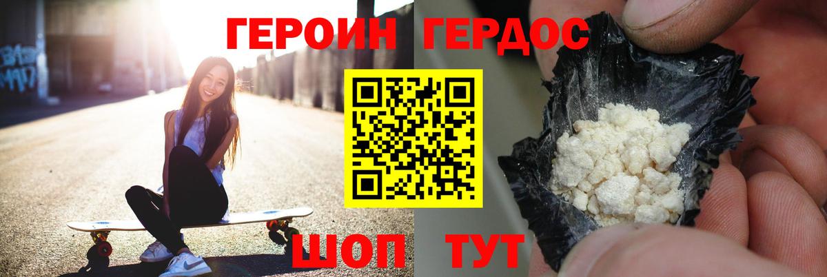 COCAIN  Марихуана  Гашиш  Севастополь  Меф МЯУ МЯУ  Меф МЯУ МЯУ кристаллы  Вход с VPN 