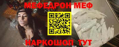 кокаин VHQ Ливны