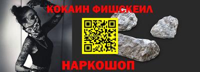 кокаин VHQ Ливны