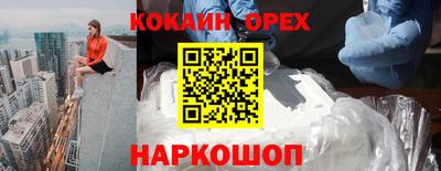героин Ликино-Дулёво