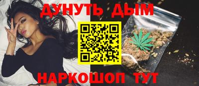 кокаин VHQ Ливны