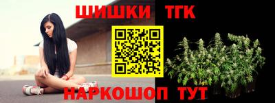 кокаин VHQ Ливны