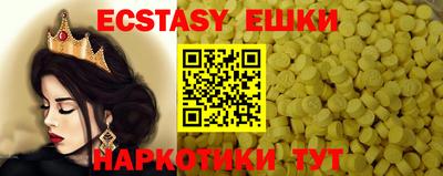 кокаин VHQ Ливны