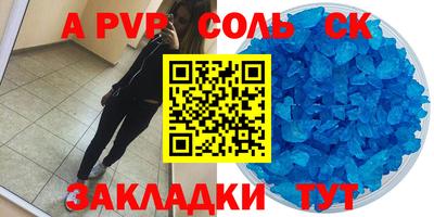 кокаин VHQ Ливны