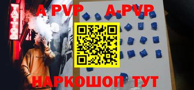 кокаин VHQ Ливны