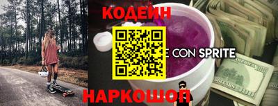 кокаин VHQ Ливны