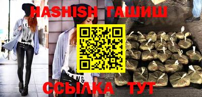 героин Ликино-Дулёво