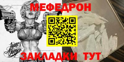 кокаин VHQ Ливны