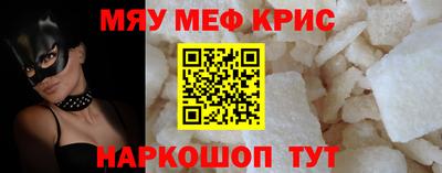 кокаин VHQ Ливны