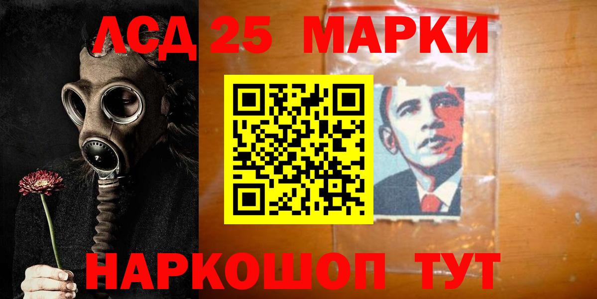 ЛСД экстази кислота    сайт  Севастополь  Вход с VPN  ЛСД экстази кислота 