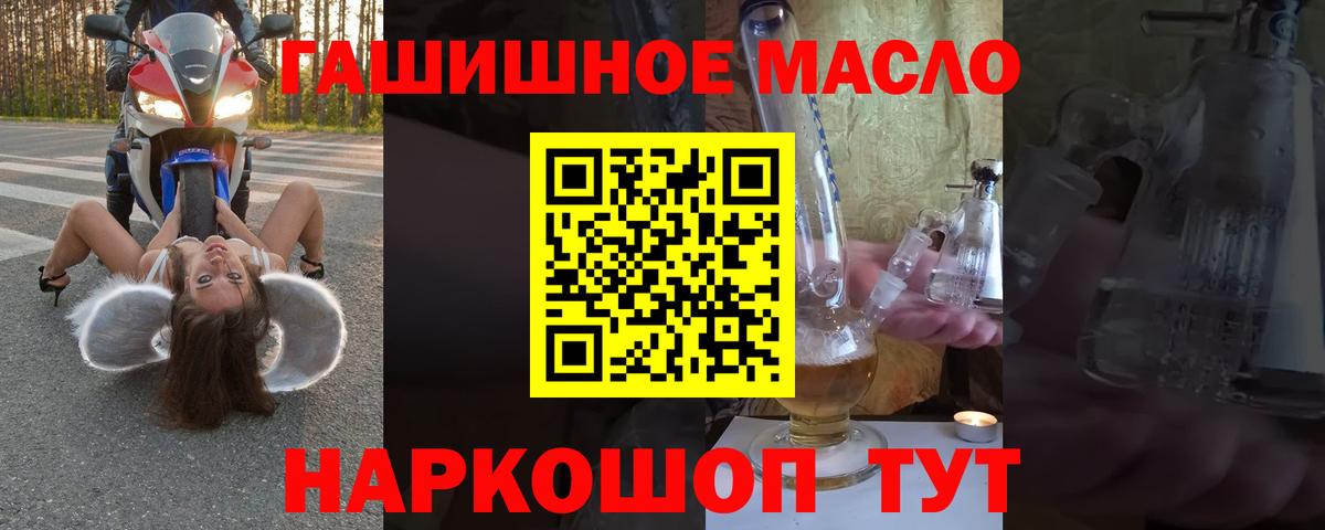 Дистиллят ТГК жижа Севастополь